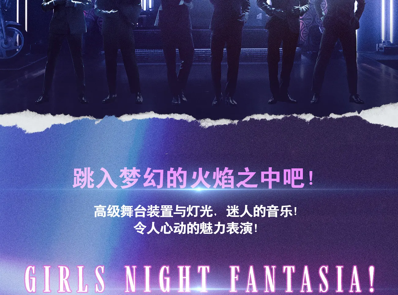 首尔<TOUCH FIVE>秀音乐剧门票